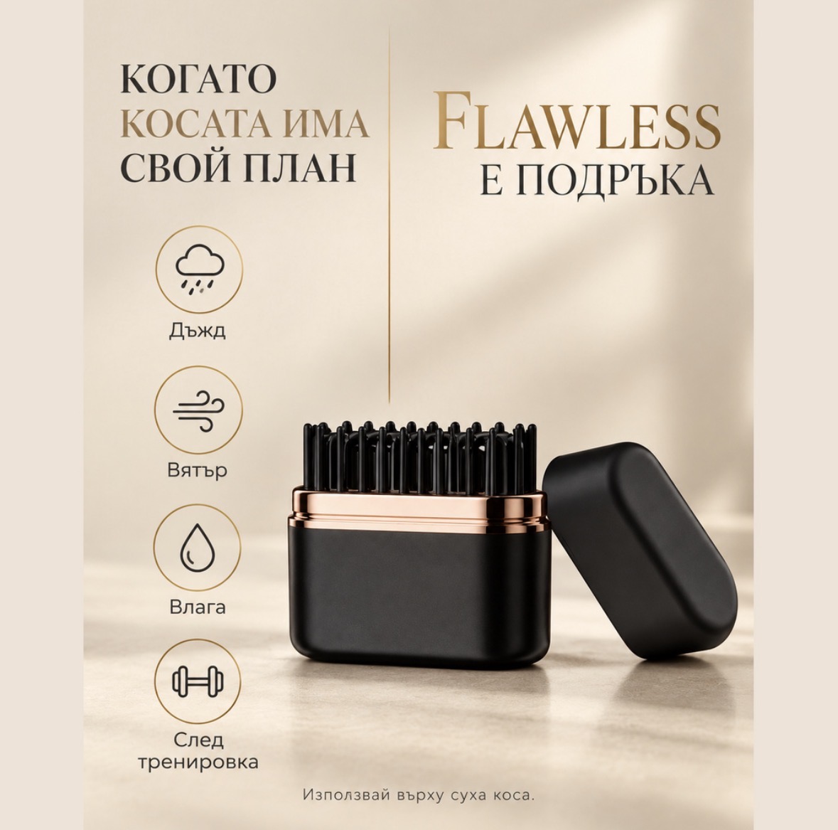 Мини преса за коса - черна — снимка 3