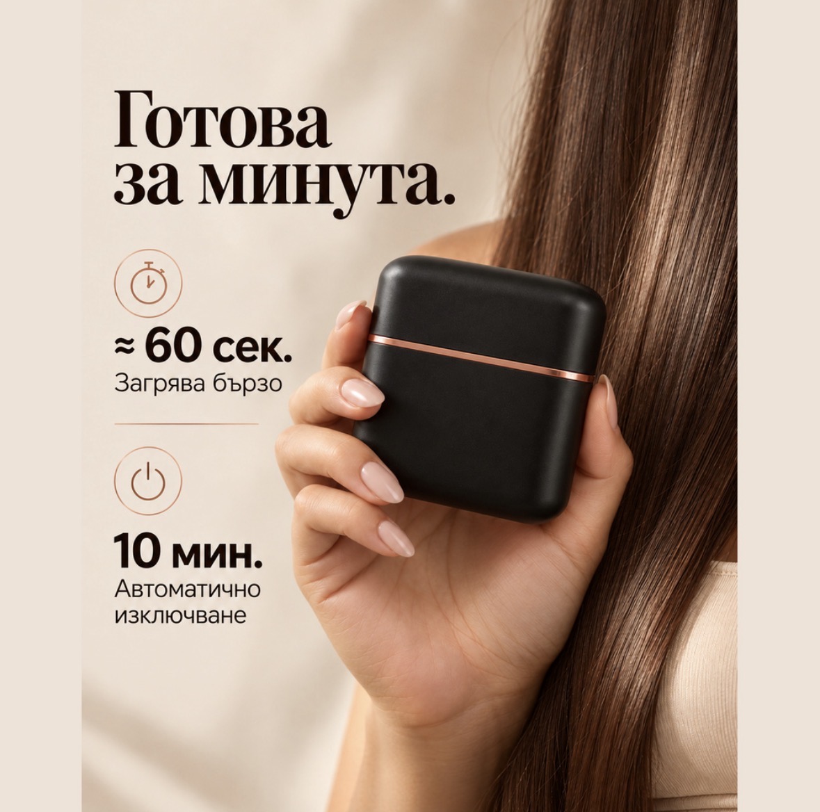 Мини преса за коса - черна — снимка 4