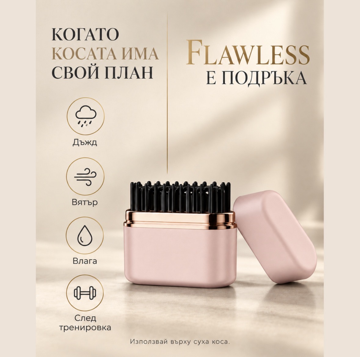 Мини преса за коса - розова — снимка 3