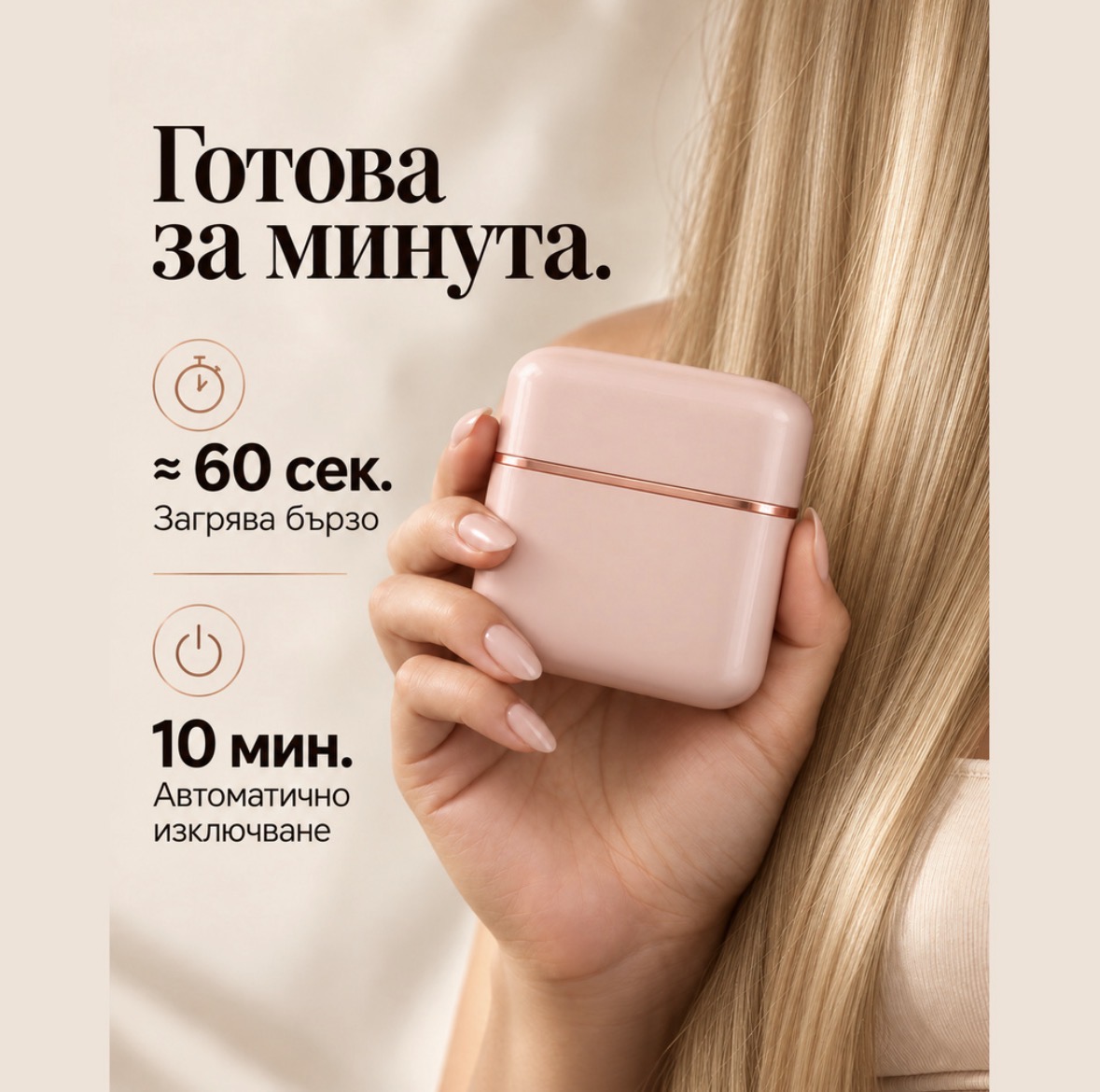 Мини преса за коса - розова — снимка 4